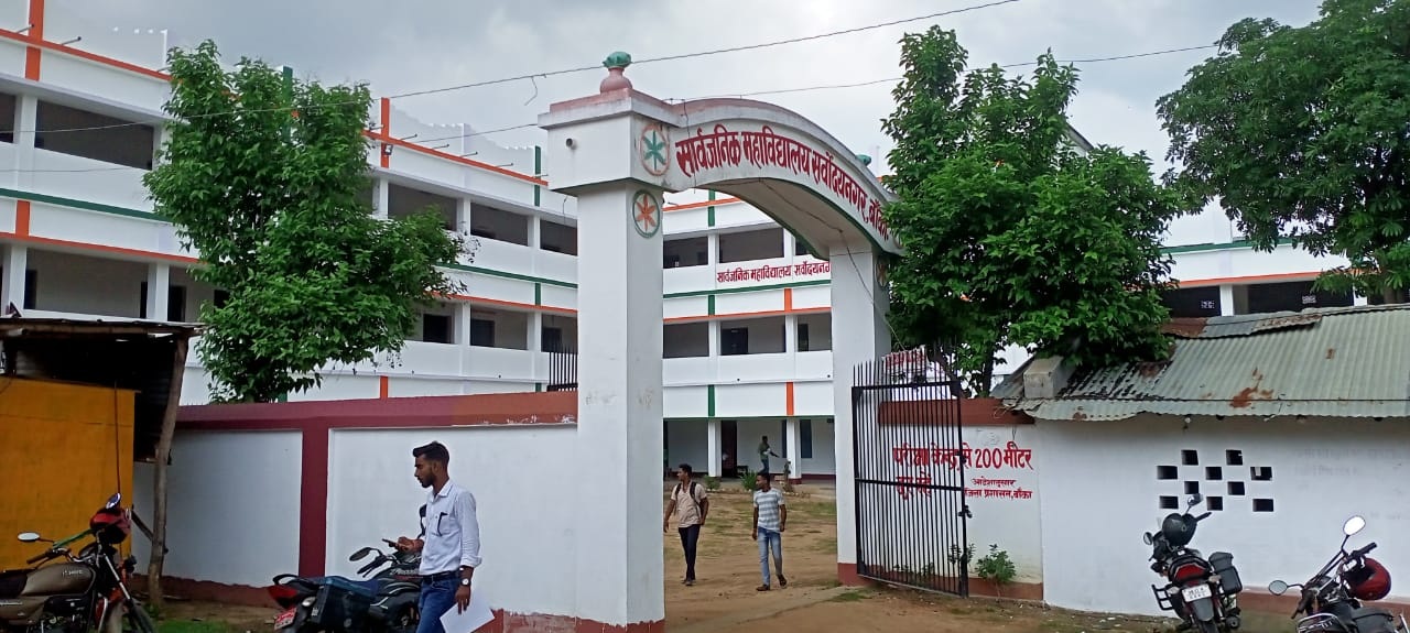 College Campus